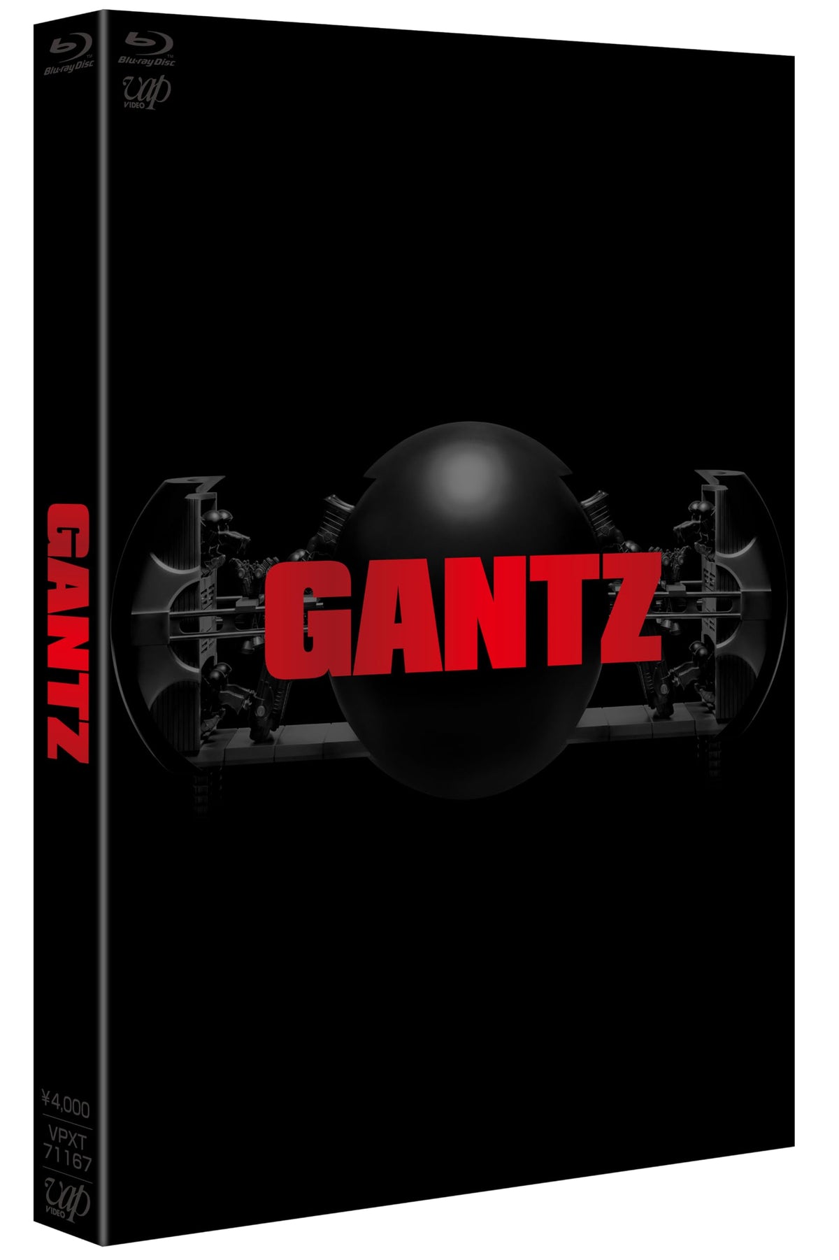 Gantz [Blu-ray]