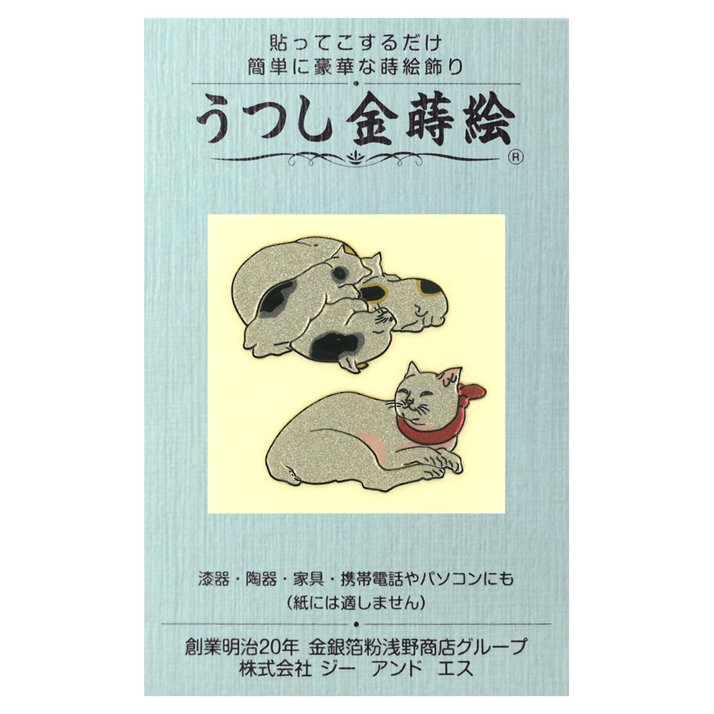 zi-andoesu 蒔絵 Seal View Gold 蒔絵 Cat Pattern
