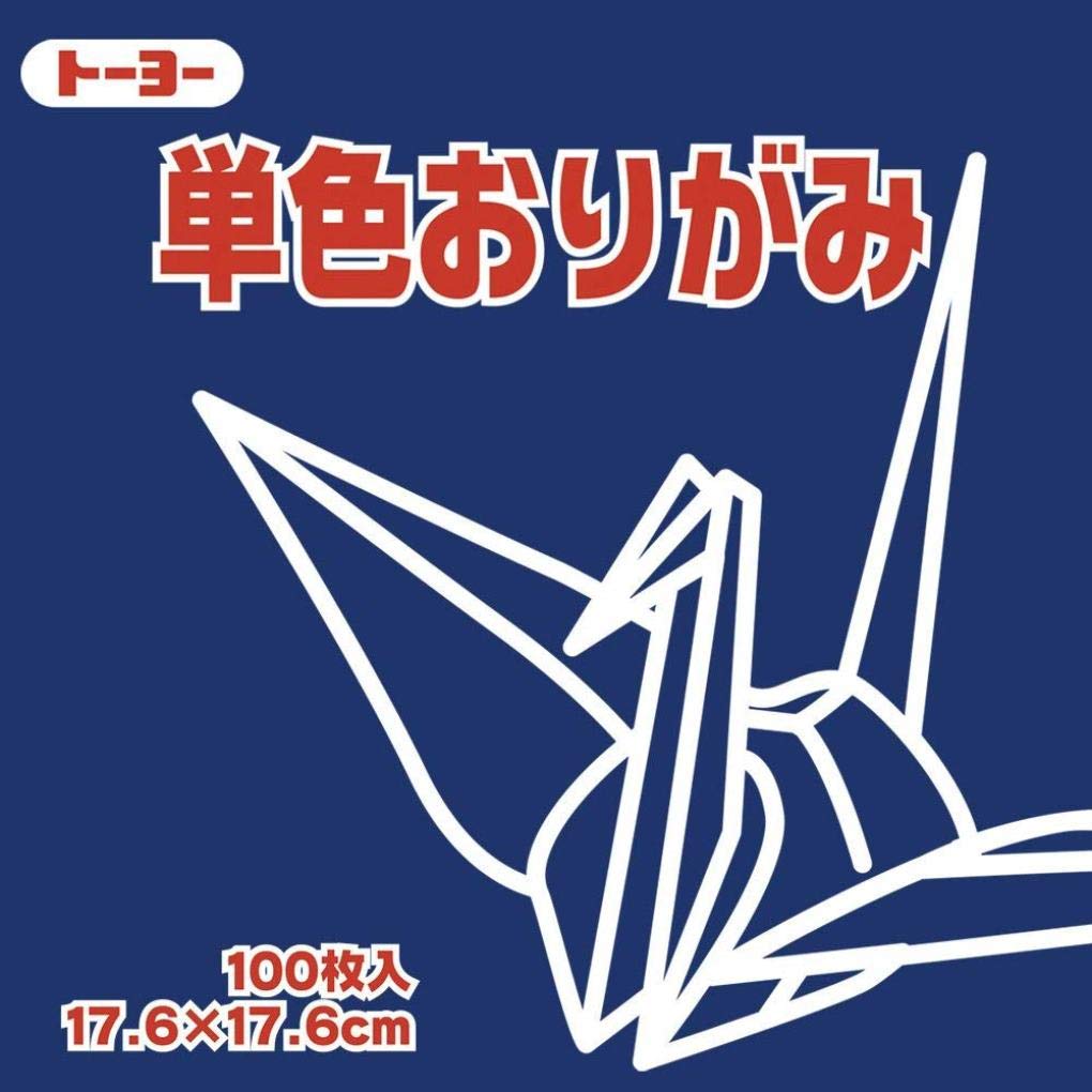 トーヨー 折り紙 片面おりがみ 単色 17.6cm角 こん 100枚入 065140