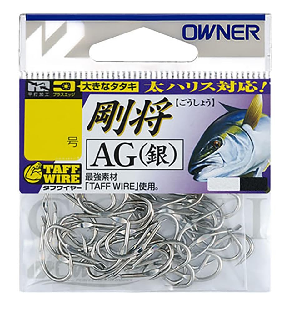 Owner 16550 Gosho AG Single Hook, No. 7, Silver