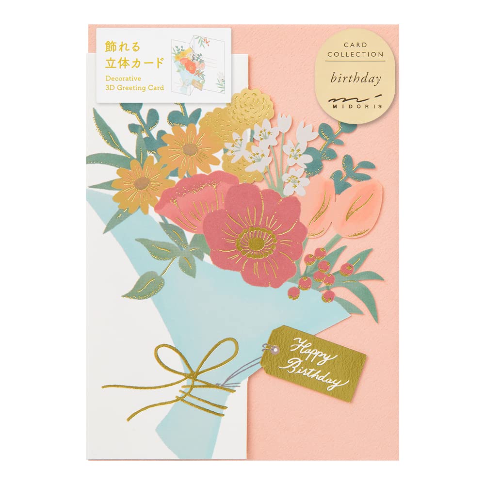 Midori 88672006 Card 3D Birthday Bouquet Pattern