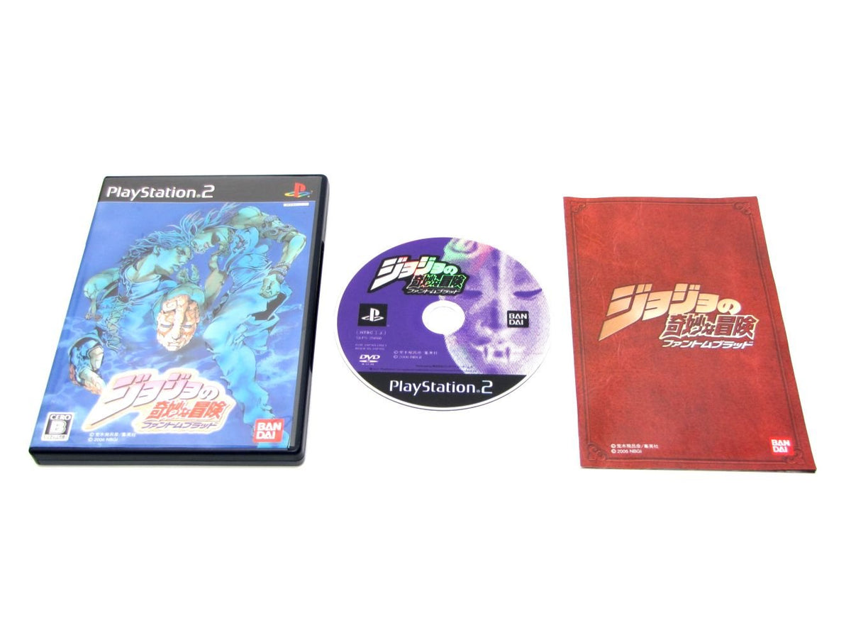 Jojo no Kimyou na Bouken: Phantom Blood [Japan Import]