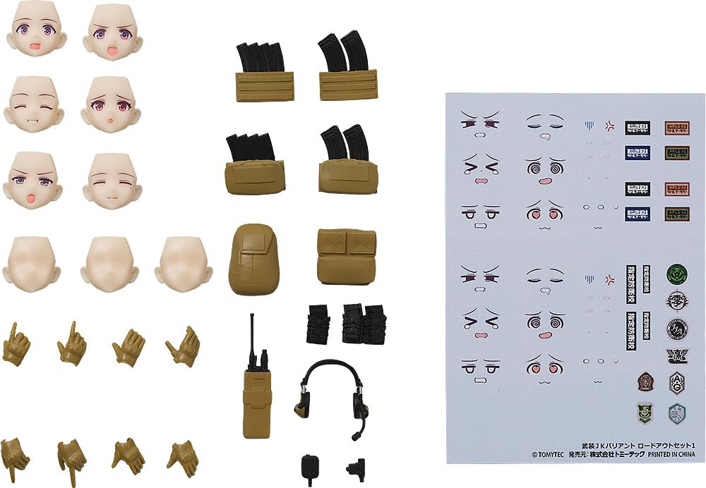 figmaPLUS Little Armory Armor JK Variant Loadout Set 1, PVC Pre-Painted Optional Parts Set, For Resale