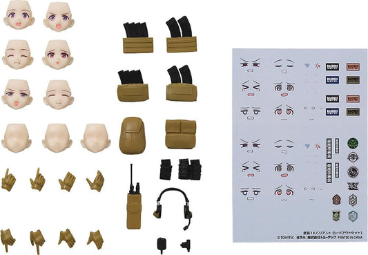 figmaPLUS Little Armory Armor JK Variant Loadout Set 1, PVC Pre-Painted Optional Parts Set, For Resale