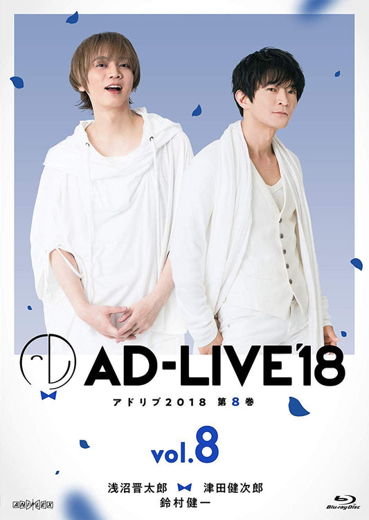 "Ad – live2018" Harry Potter And The Chamber Of Secrets (浅沼 晋 Taro X 津田 健次郎 X 鈴村 健一) [Blu-ray]