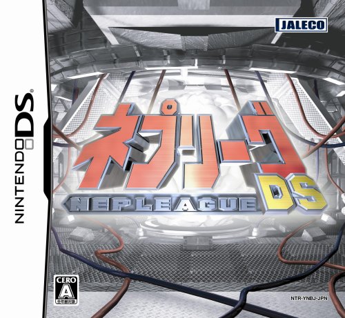 Nep League DS [Japan Import]