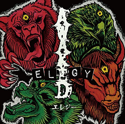 ELEGY