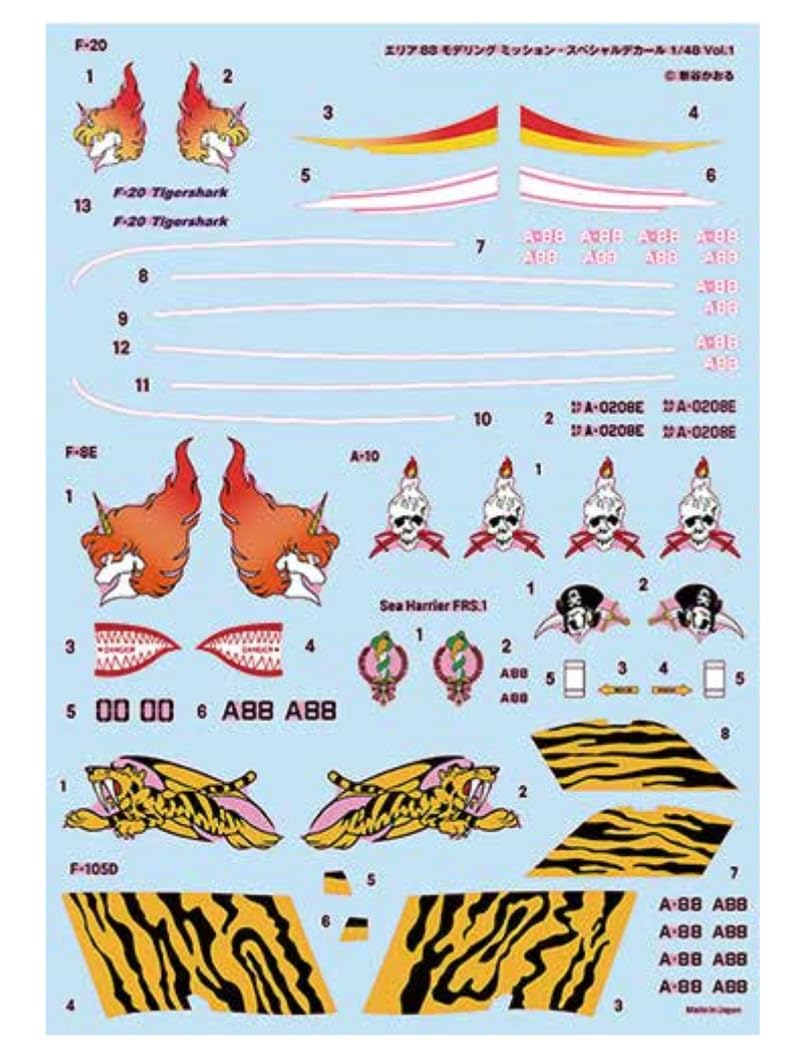 Modelart 1/48 Area 88 Special Decal Vol.1 Decal for Plastic Model A88D-4801 (Airplane)