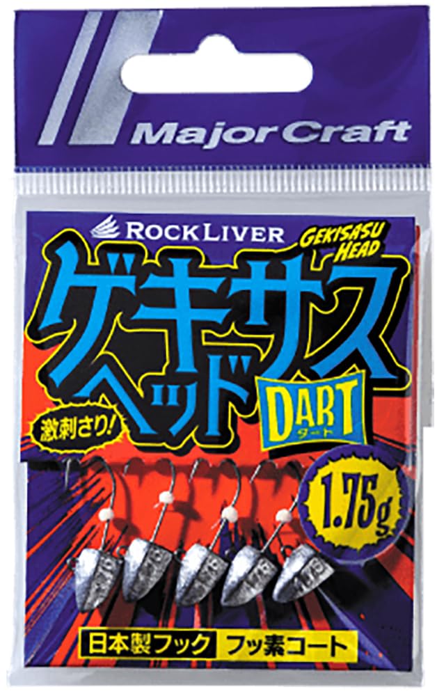 Major Craft Rock Driver Hexus Head Dirt GSHEAD-DRT 0.06 oz (1.75 g)