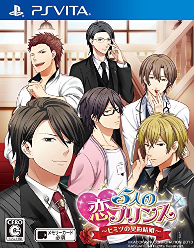 5-nin no Koi Prince: Himitsu no Keiyaku Kekkon - Standard Edition - PS Vita