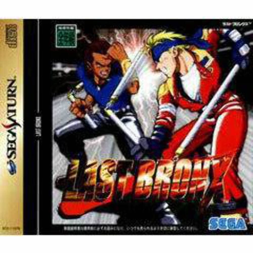 Last Bronx - (SS) SEGA Saturn [Pre-Owned] (Japanese Import)