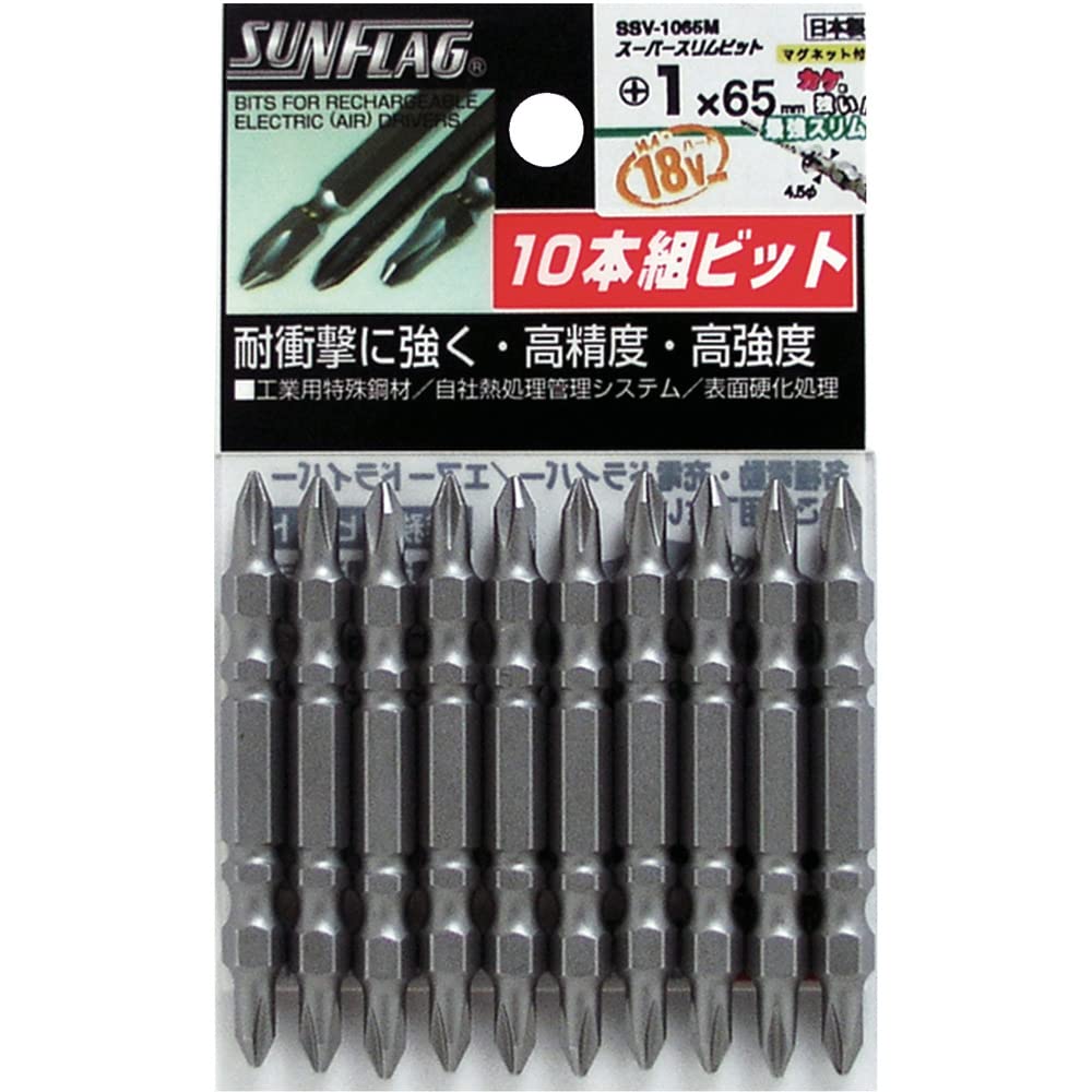 SSV-1065M
