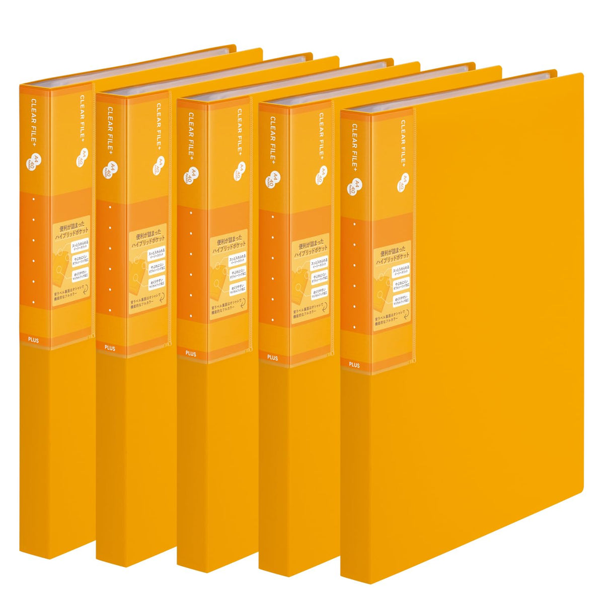 Plus Super Economy Clear File + A4 40 Pocket, Yellow, 5 Pack