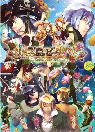 Okashi na Shima no Peter Pan: Sweet Never Land [Japan Import]