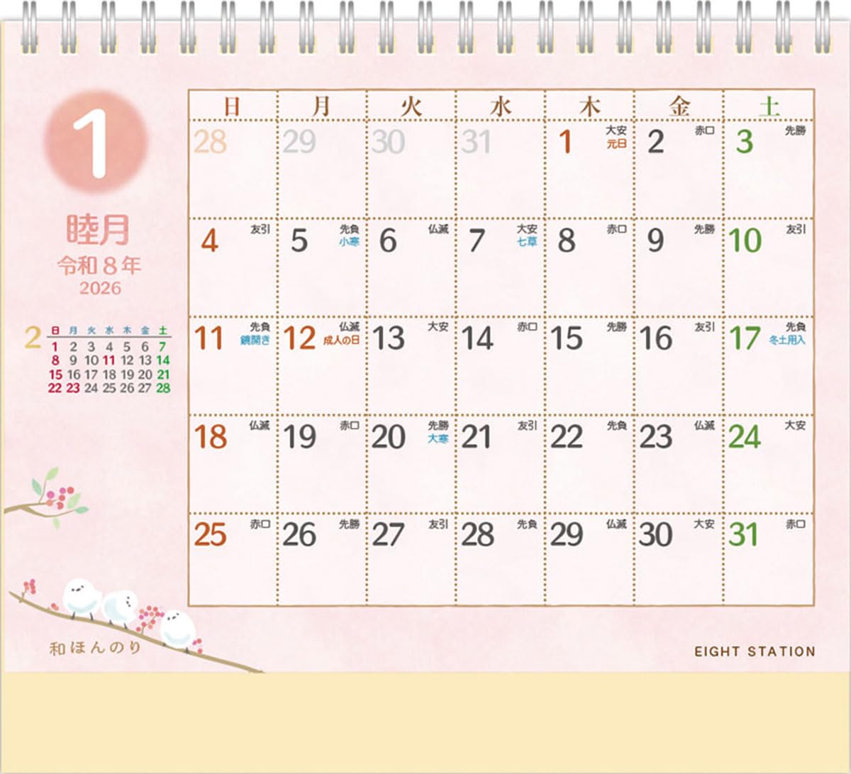 Eight Station CL-648 Tabletop Japanese Honori Calendar, 2026 Calendar, 6.3 x 7.1 inches (16 x 18 cm)