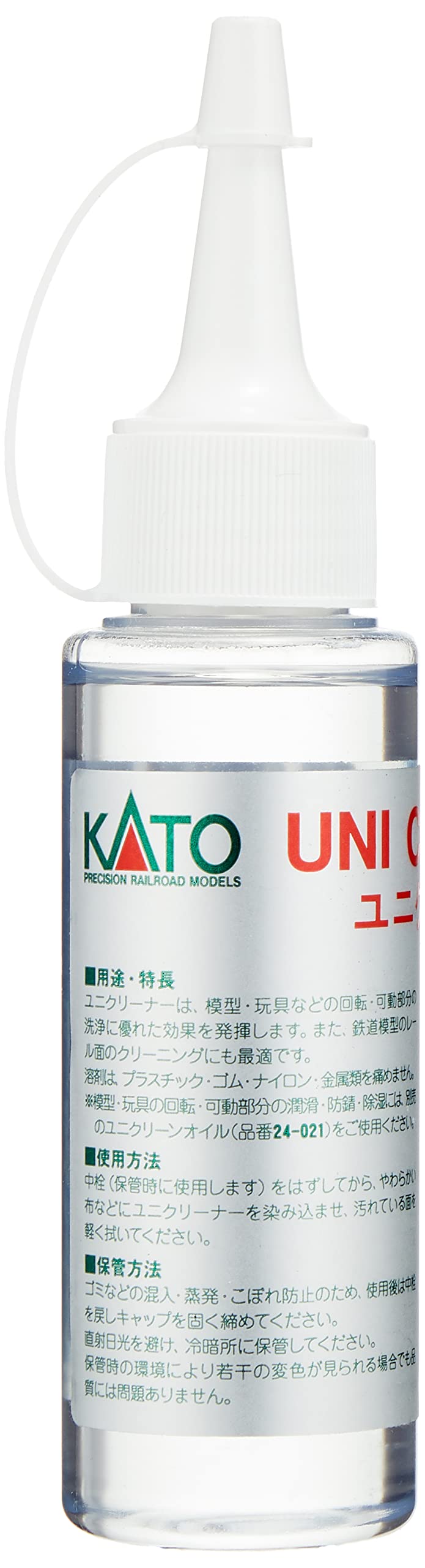 KATO Uni Cleaner 24-023 Railroad Model Supplies