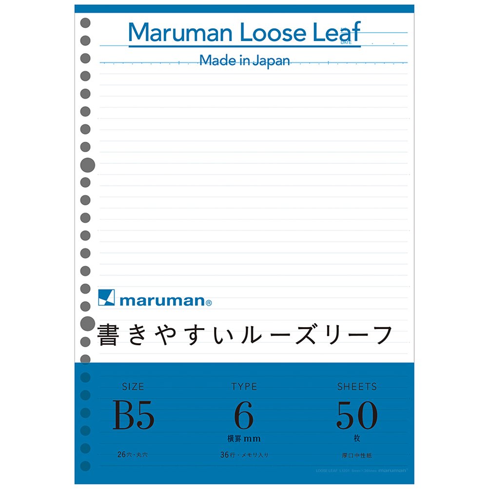 Maruman L1201 Loose Leaf B5 Horizontal Rule, 0.2 inch (6 mm), 50 Sheets Set, 10 Sheets