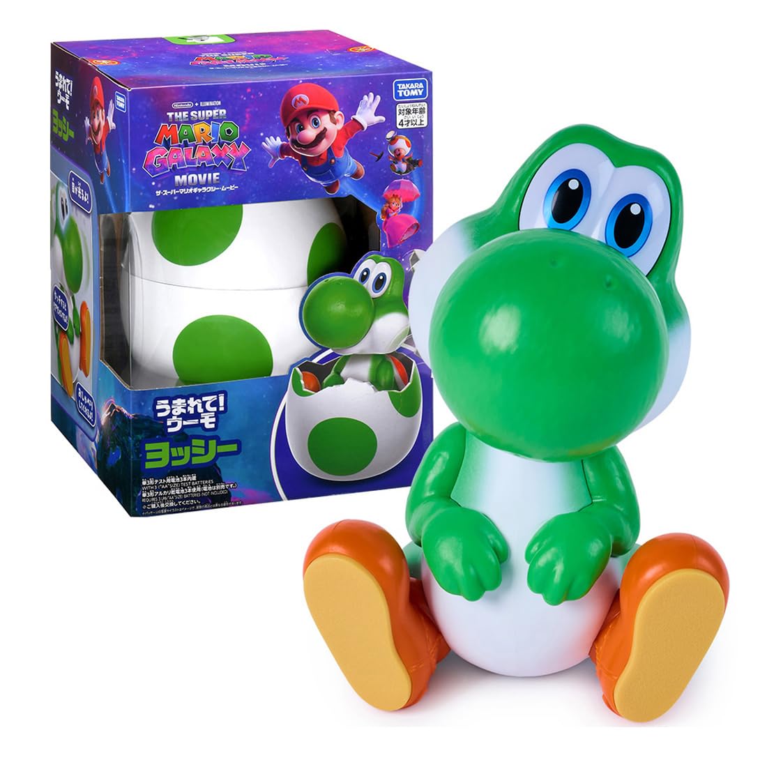 Takara Tomy The Super Mario Galaxy Movie Hatchimals Yoshi