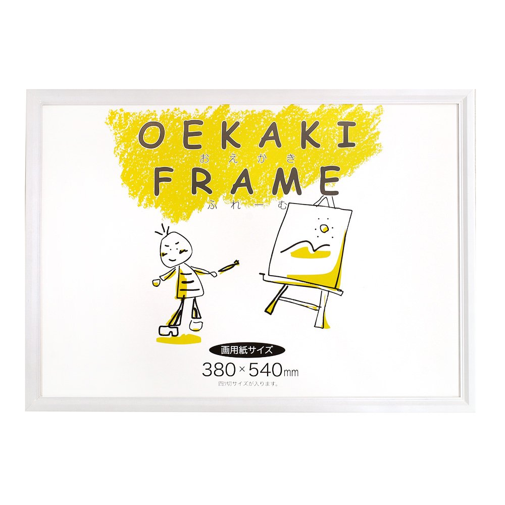 APJ 21714754 Frame MS Type Drawing Frame, 4 Piece