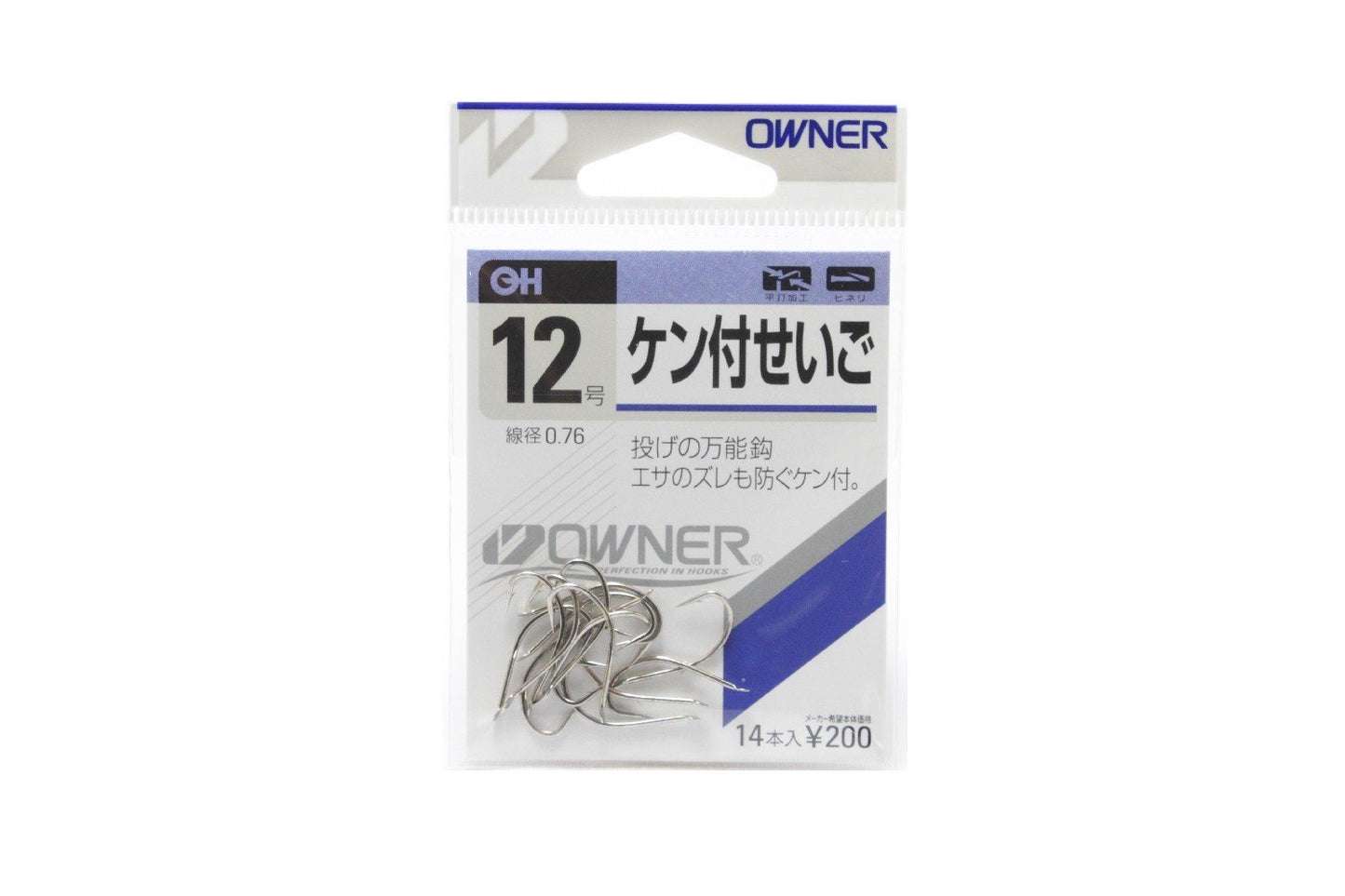 Owner rose 10172 white Ken with Seigo 12