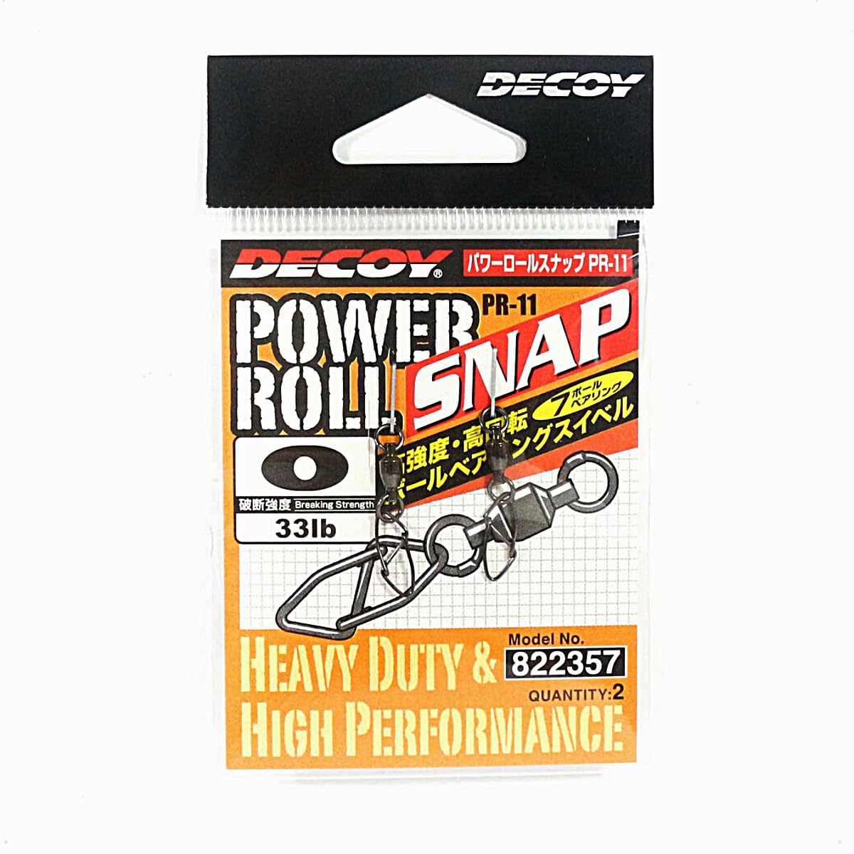 Katsuichi Decoy PR-11 Power Roll Snap #0