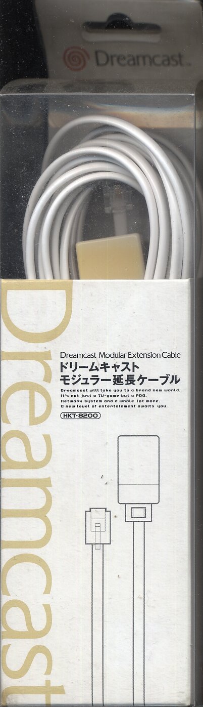 Modular extension cable (10m) DC