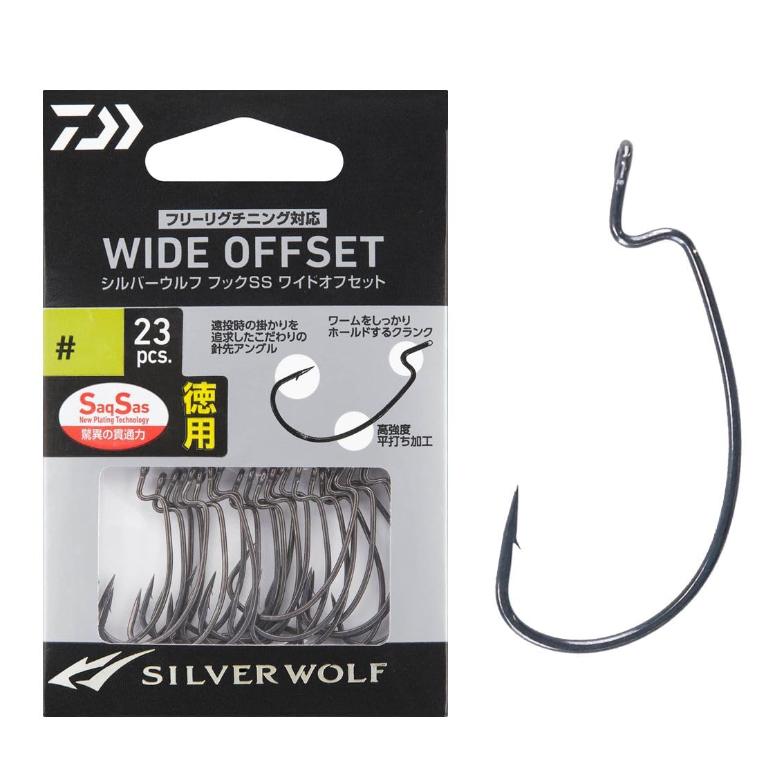 Daiwa (DAIWA) Silver Free Rig Hooks with Wide SS Wolf Hook, Great Value 3