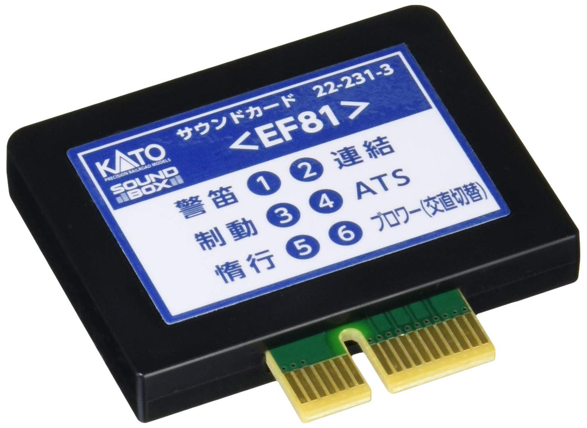 KATO N Gauge Sound Card EF81 22-231-3 Model Railroad Supplies