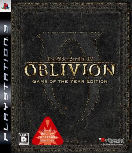 Elder Scrolls IV: Oblivion (Game of the Year Edition) [Japan Import]