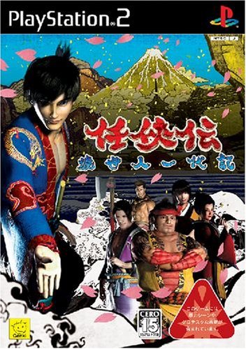 Ninkyouden: Toseinin Ichidaiki [Japan Import]