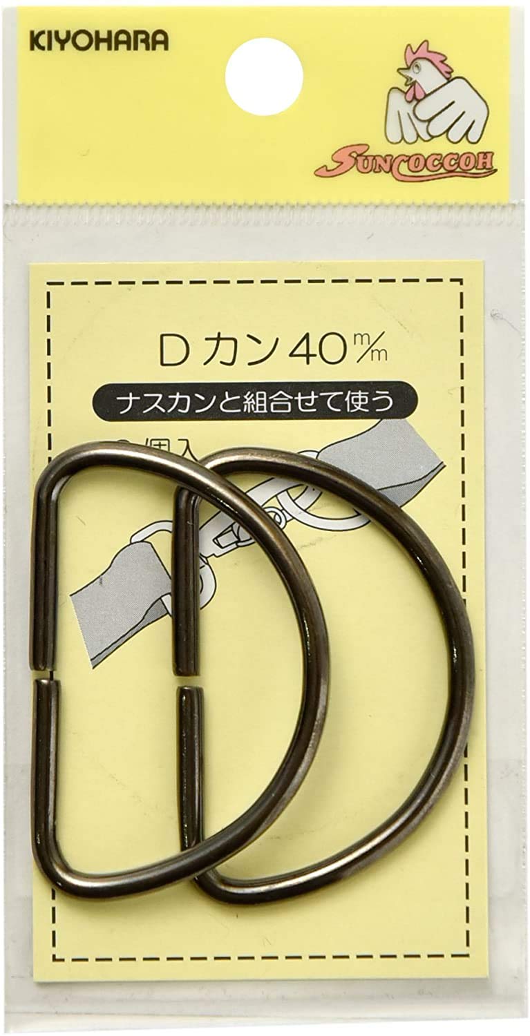 KIYOHARA Suncoccoh SUN10-105 D-Can, Pack of 2, Diameter 1.6 inches (40 mm), Black Nickel