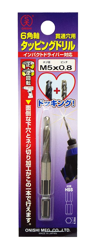 ONISHI Hexagonal Shank Tapping Drill NO50-M5X0.8X68