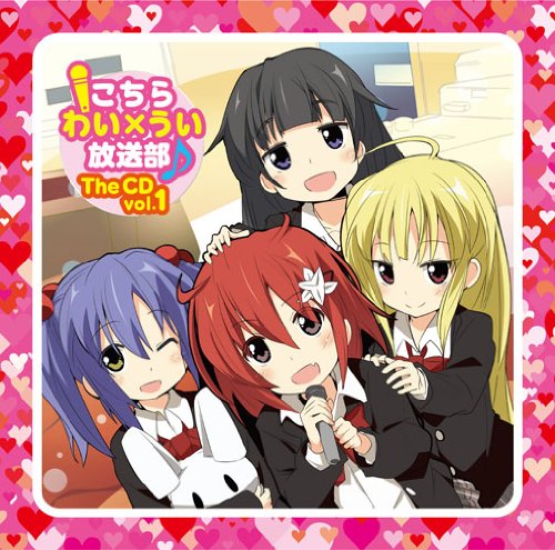 Kochira Wai X Ui Hosobu the CD