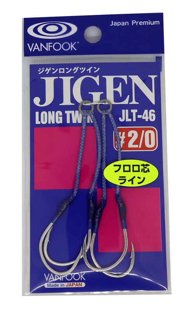 VANFOOK JLT-46#2/0 Jigen Long Twin, Silver