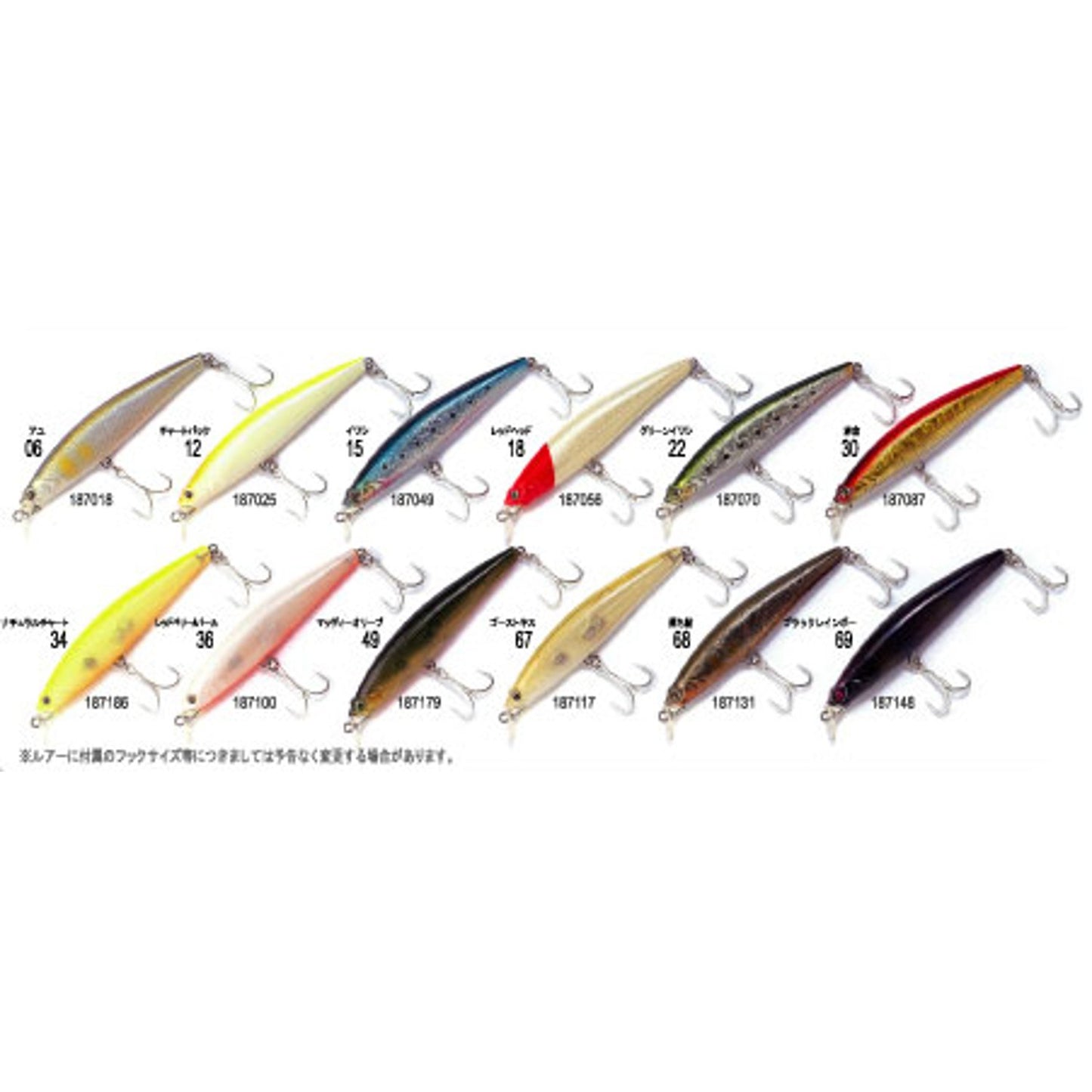Owner SM-112F Savoy Minnow, 4.4 inches (11.2 cm), 0.7 oz (19 g), Sweetfish #68 Lure