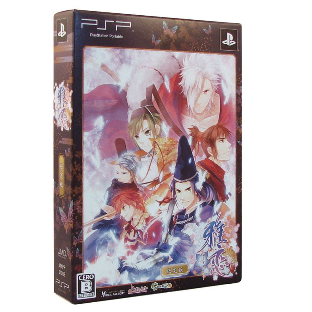 Miyako [Limited Edition] [Japan Import]