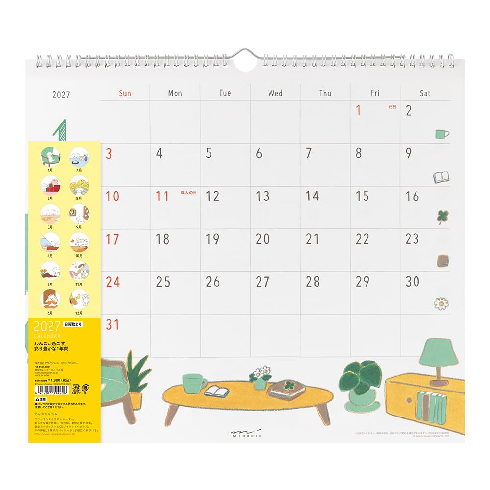 Midori 2027 Wall Calendar Large Dog Print 31420006