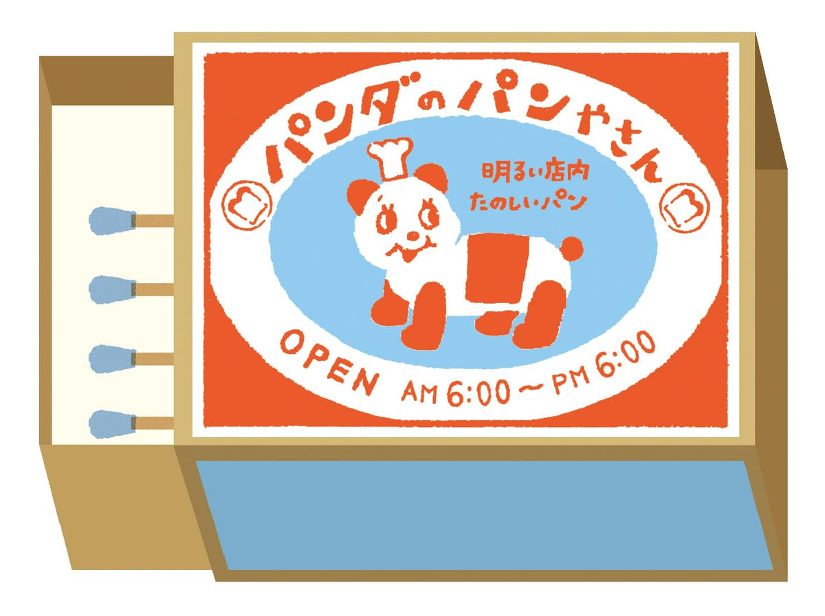 古川紙工 Furukawa Shikko LM319 Matchbox Memo, Panda no Panya-san