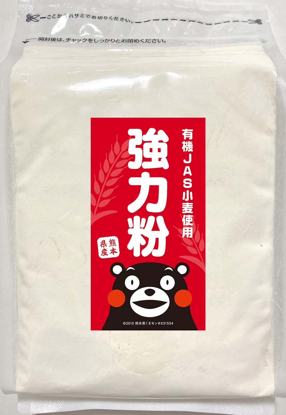 Bread flour 2.2 lbs from Kumamoto, Japan, 100% organic JAS-certified wheat, Additive-free, colorant-free, gluten-free, zipper bag for convenient storage