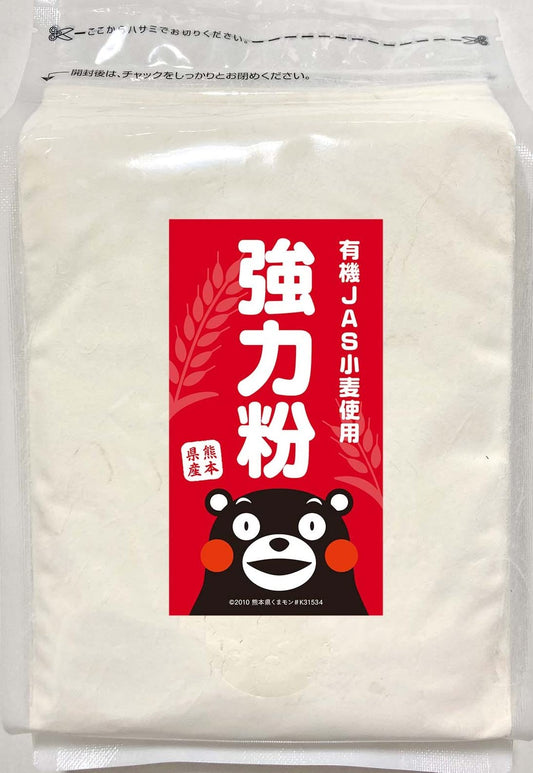 Bread flour 2.2 lbs from Kumamoto, Japan, 100% organic JAS-certified wheat, Additive-free, colorant-free, gluten-free, zipper bag for convenient storage