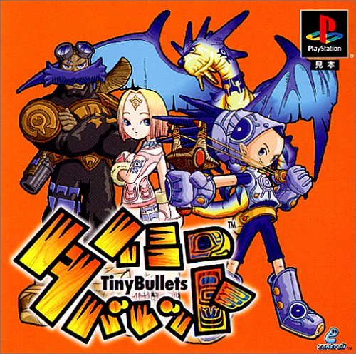 Tiny Bullets [Japan Import]