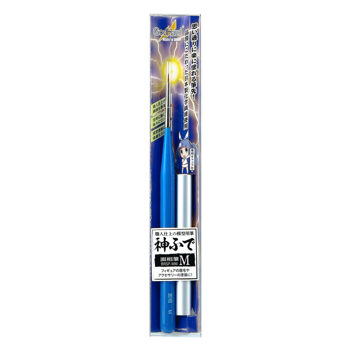 Godhand Kamifude Series Face Brush M with Cap GH-BRSP-MM