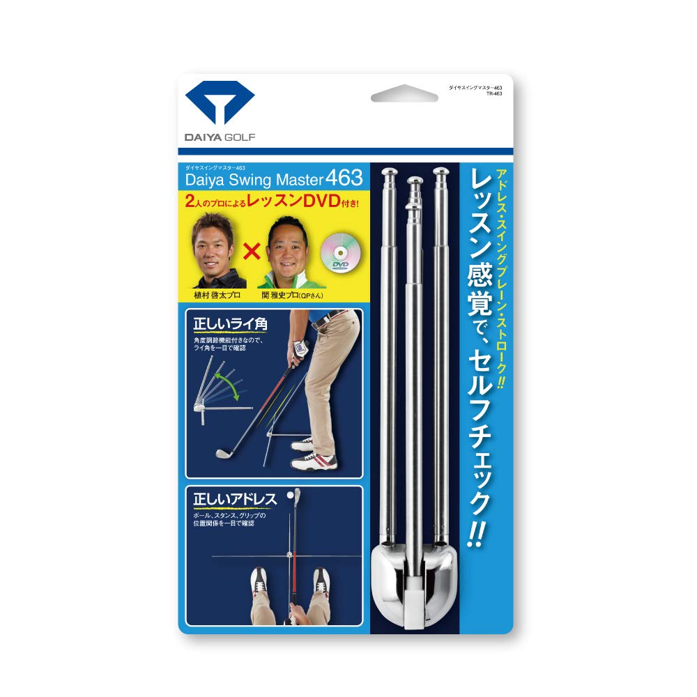 Daiya Golf Swing Master 463 TR-463 Swing Practice Machine, Multi-Practice Equipment, Diamond Swing Master