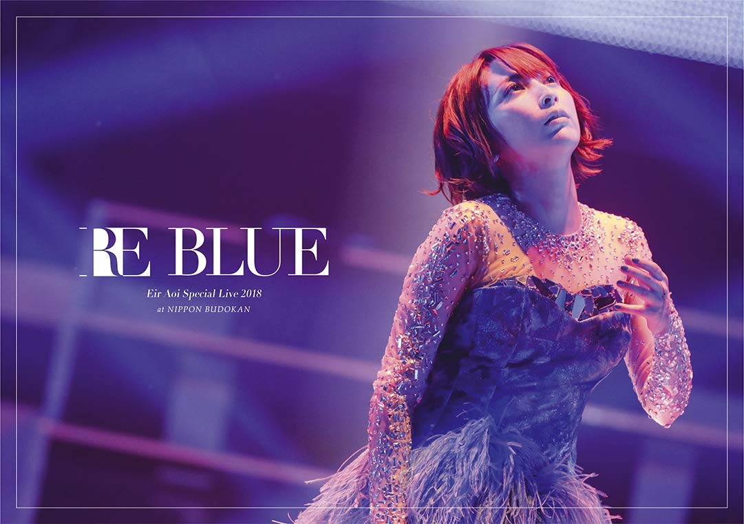 Blue small fish eiru Special Live 2018 – Re Blue – At 日本武道館 (first production Limited Edition) (Bonus Free) [Blu-ray]