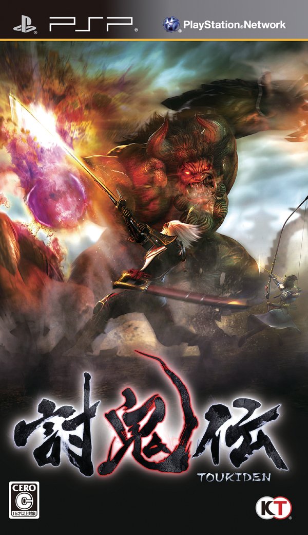 Toukiden [Japan Import]