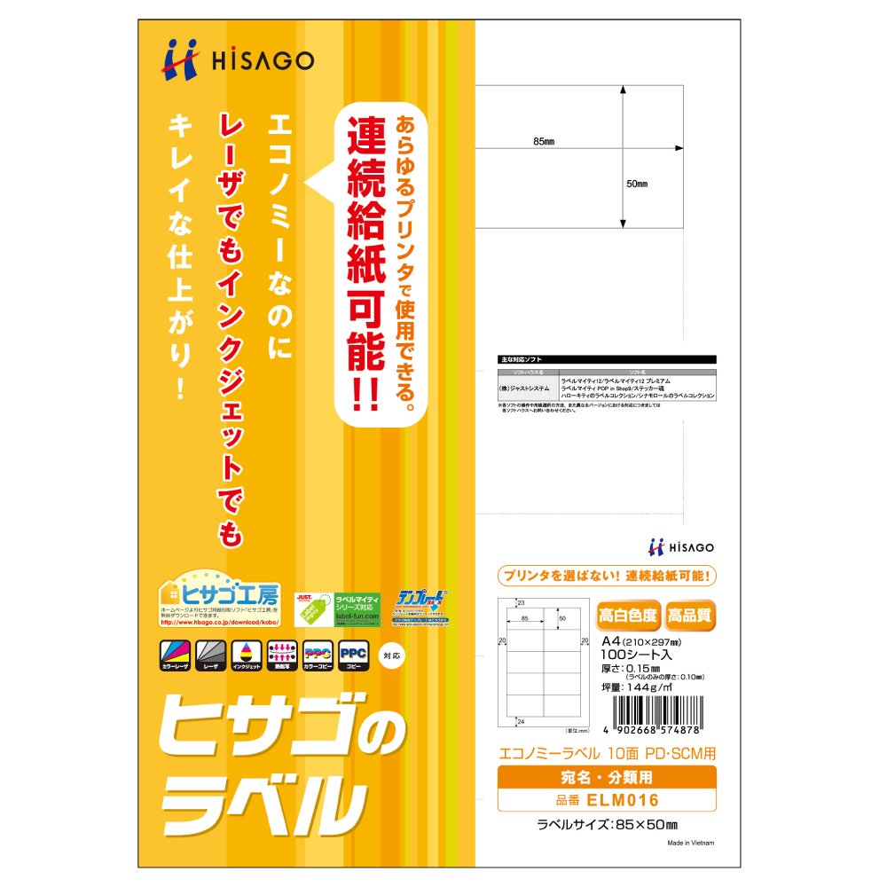 Hisago Economy Label 10 Sided for PD and SCM