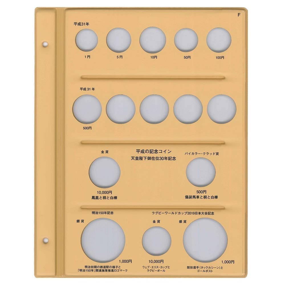Tei B5 C-38S1F Coin Holder, Heisei Coin Album, Spare Mount