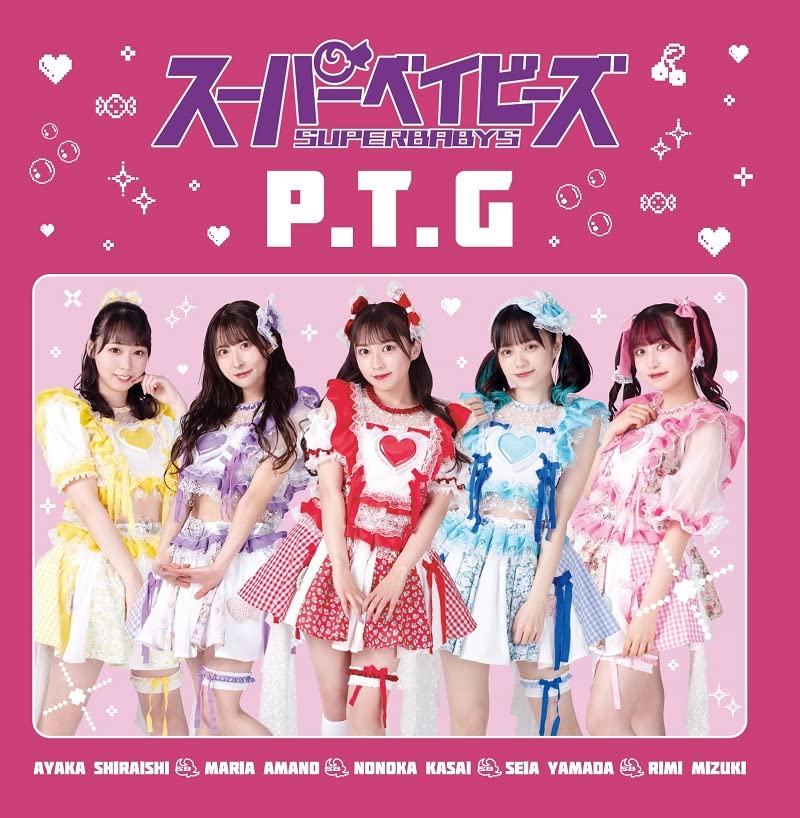 P.T.G [Type-A] (First Press Limited Edition)
