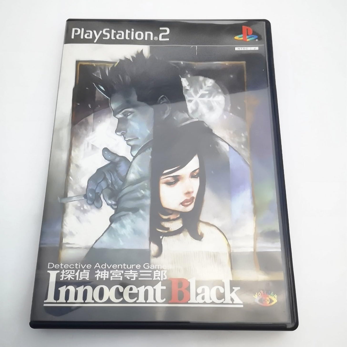 Innocent Black - Detective Adventure Game [Japan Import]