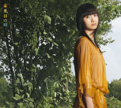 SANRANBI NO TOKI(regular ed.)